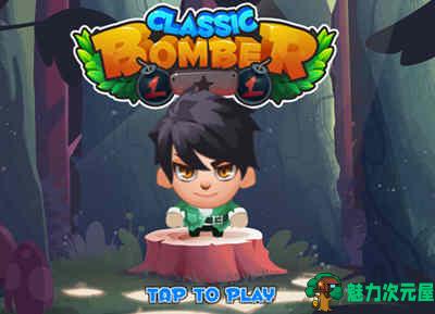 【安卓】经典炸弹人(Bomber Classic)v0.14内购安卓版 金币+无敌