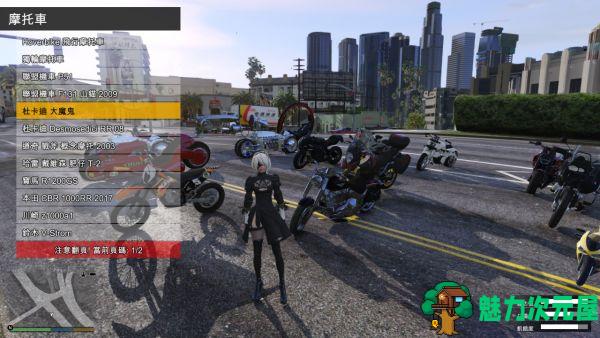 【中文】侠盗飞车5| Gta5 1.41 国风整合 183位超级英雄600辆豪车内置4种修改器 简体中文版