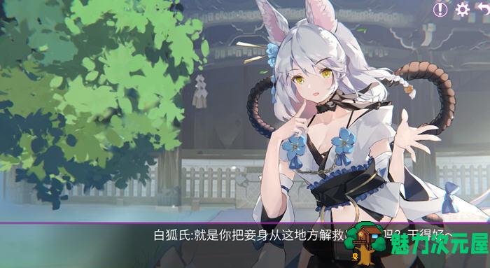 【中文】秘密手机APP ver1.0.12B 官方中文步兵版整合全DLC 休闲找茬游戏 900M