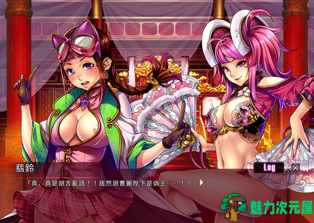 【SLG/中文/1.1G】华阴淫武伝 官方中文版【解码补丁+存档】 【1.1G】日系SLG