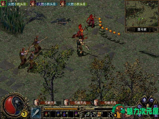 刀剑封魔录+刀剑封魔录外传上古传说 完美珍藏版 win7支持