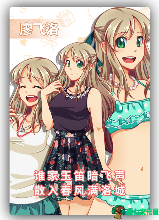 【中文】同居指南 v1.0简体中文版 国产恋爱游戏