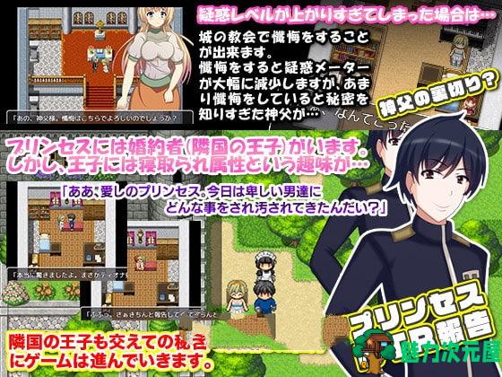 【汉化版/CG】公主卖椿奋斗记！半阙精修完整汉化版+全CG