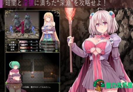 【中文/精品/RPG】深渊探索者 v3.0 中文完全版 精品RPG类