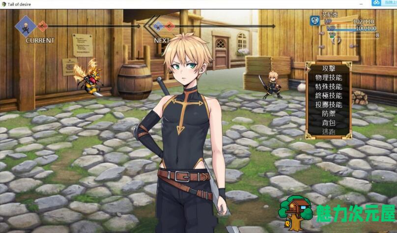 【中文/CG/RPG】欲望之尾 V0.25官方中文步兵版 神仙级别RPG 存档+CG