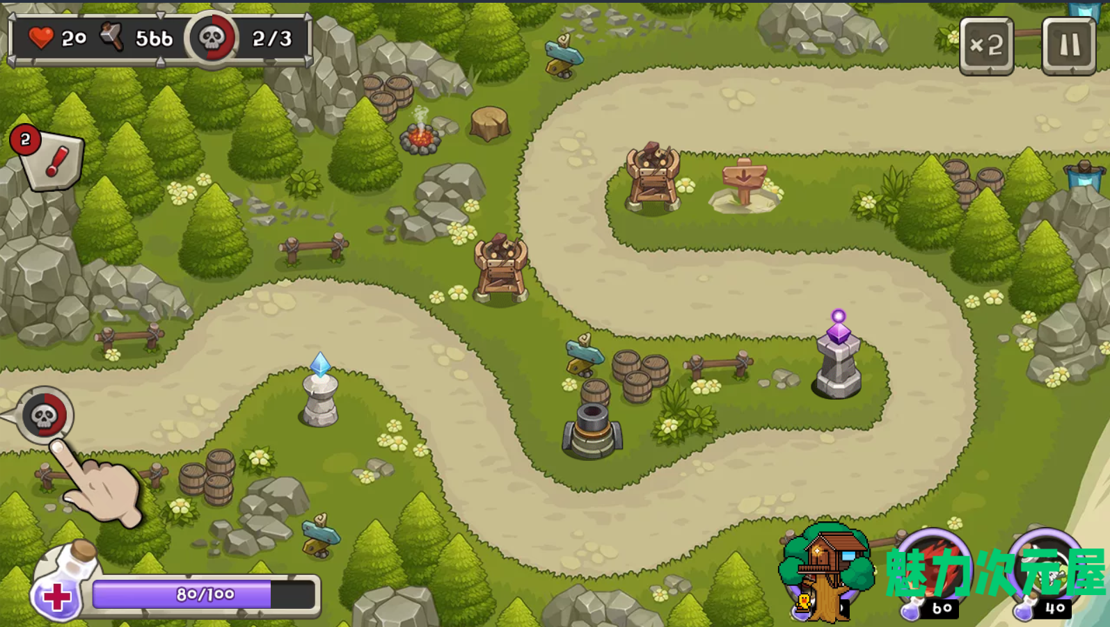 【安卓/单机/中文】Tower Defense King  中文版安卓塔防单机游戏