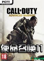 FPS神作 使命召唤系列1-14 ｜ 使命召唤合集 COD全收集 包含所有资料片