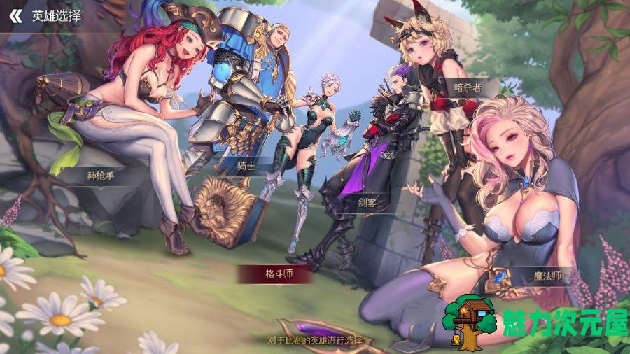 【中文】龙之矛 Ver1.012 官方中文版 绅士邪恶MOD+全DLC