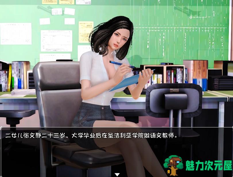 【中文】末世余生 Ver3.50 中文正完全版 攻略+礼包码 国产模拟