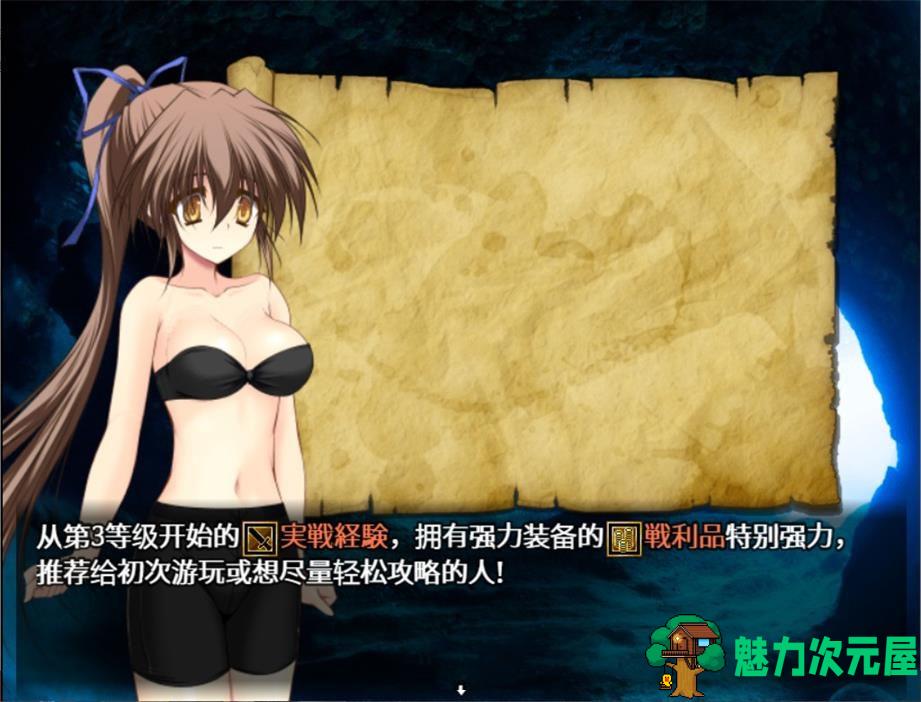 【汉化版/中文/CG/RPG】阿杜斯塔海之孤岛！中文汉化版  探索RPG+特典+全CG