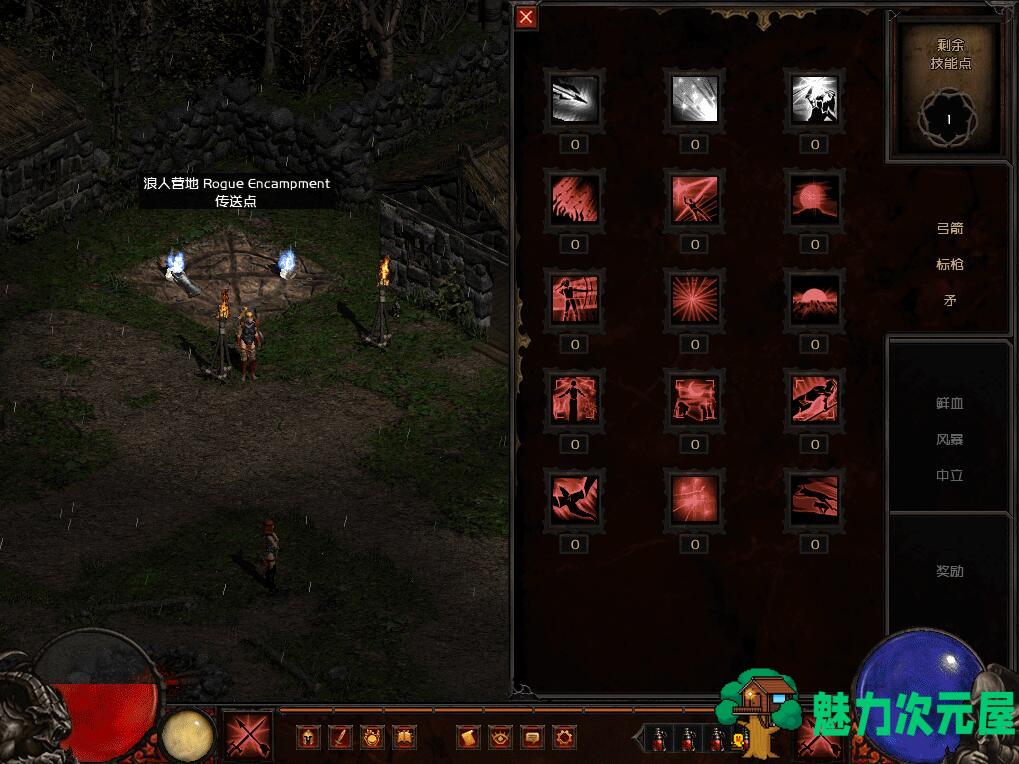 【中文/RPG】暗黑破坏神II v1.14简体中文魔电西格玛厚街咖啡整合版 ARPG