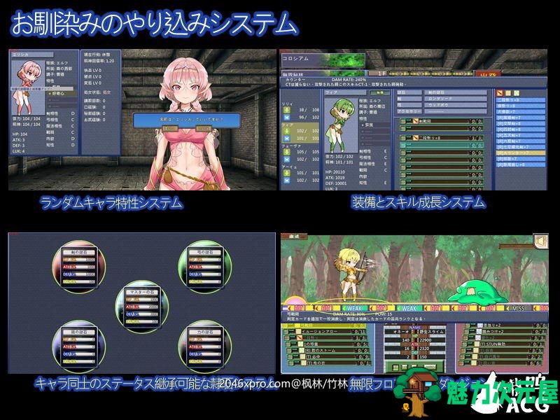 【SLG/中文/特别】精灵特别启蒙老师 Ver1.2.1 DL官方中文版 养成SLG&全新CV
