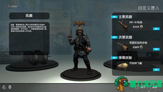 【中文】玩具士兵: 战争箱子 V1.2e3官方简体中文版 塔防
