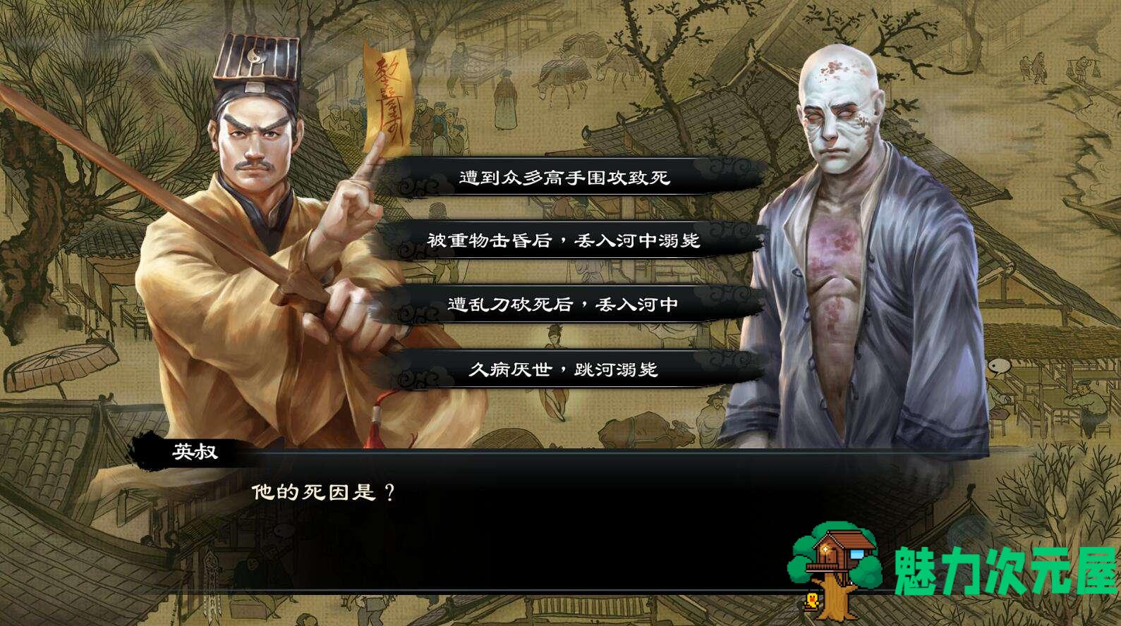 【PC/单机】御侠客 国产单机武侠养成类PC游戏  小品
