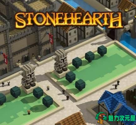 【中文/rpg】石炉Stonehearth v1.10官方中文版 沙盒+即时战略+rpg-魅力次元屋