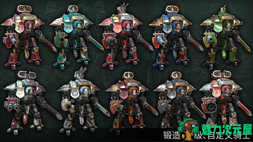战锤40K自由之刃 V2.1.0 破解版 无限金币奖章矿石