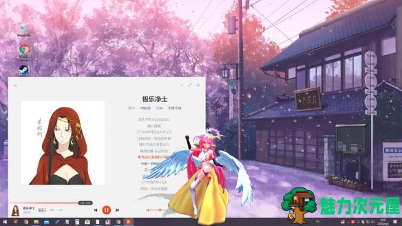 【中文/特别】解压桌面萌娘MMD 可以和超萌小姐姐互动的游戏 中文特别版