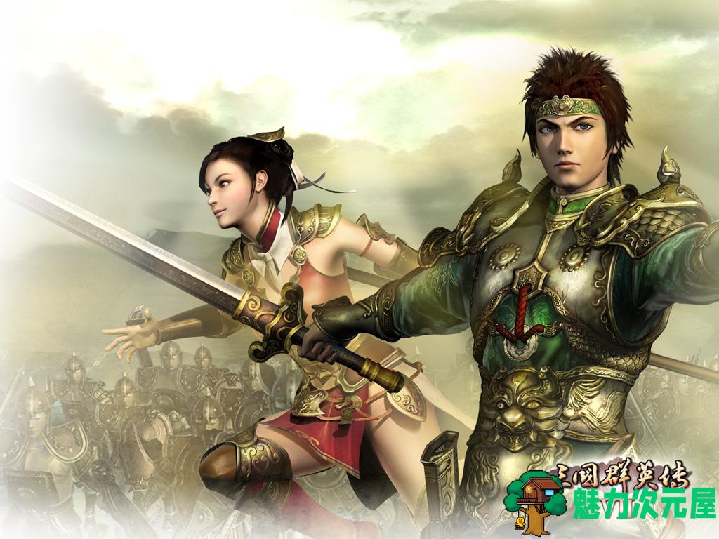 经典怀旧:三国志群英传 高清合集1-7 国产策略三国神作 win7支持