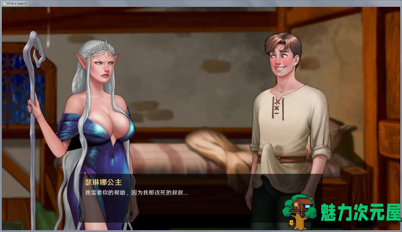 【安卓/PC/汉化版/中文】这就是传奇 V0.10 精修中文汉化版 PC+安卓 纯手绘神作