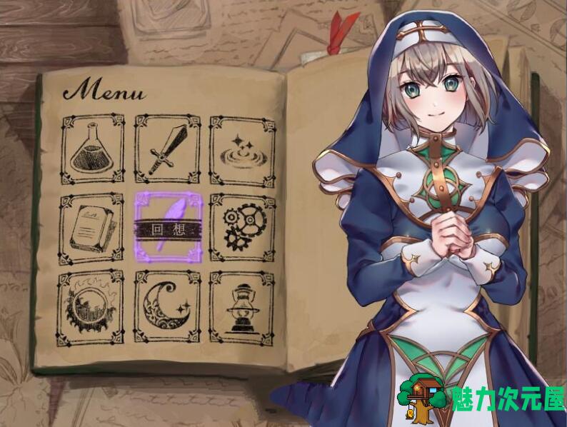 【安卓/PC/汉化版/中文/CG/RPG】修女和光无法触及的森林 中文汉化版 PC+安卓&CG包 RPG
