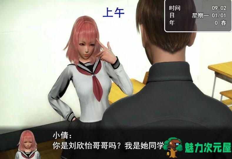 【安卓/PC/汉化版/中文】虚实生活 Ver0.6 中文汉化版 PC+安卓+攻略+礼包