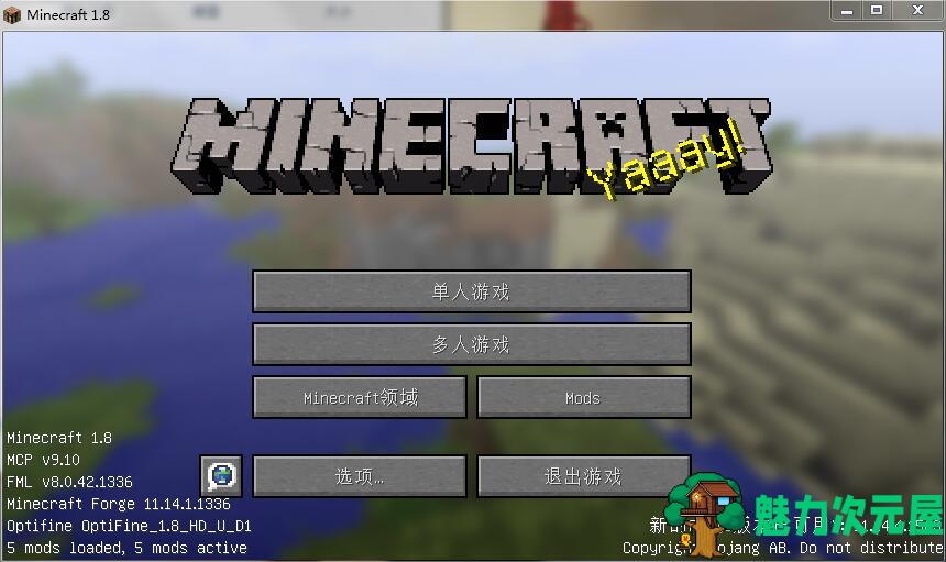 【RPG】我的世界 | 大型RPG整合包-零大陆 超大型开放世界RPG游戏