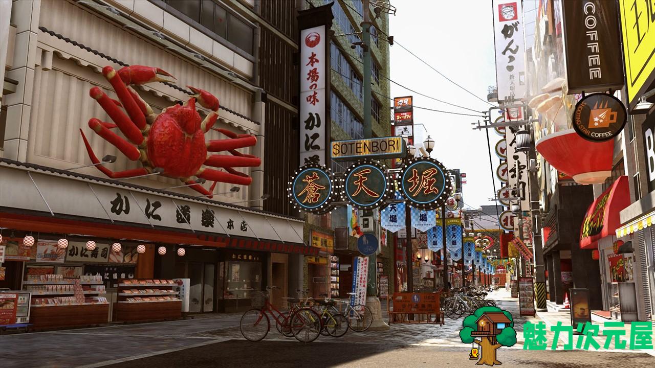 【PC/单机/中文】如龙：极2 v1.98 带全DLC官方简体中文版  PC单机动作游戏