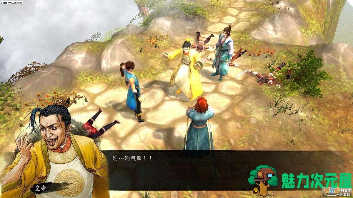 【PC/单机】河洛群侠传 v1.28 2019.7 最新国产武侠单机PC游戏 高自由度
