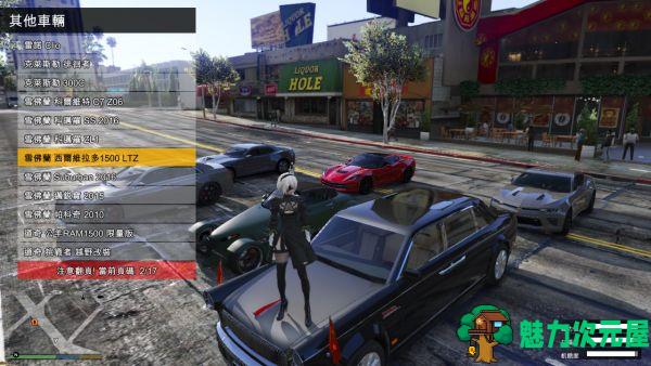 【中文】侠盗飞车5| Gta5 1.41 国风整合 183位超级英雄600辆豪车内置4种修改器 简体中文版