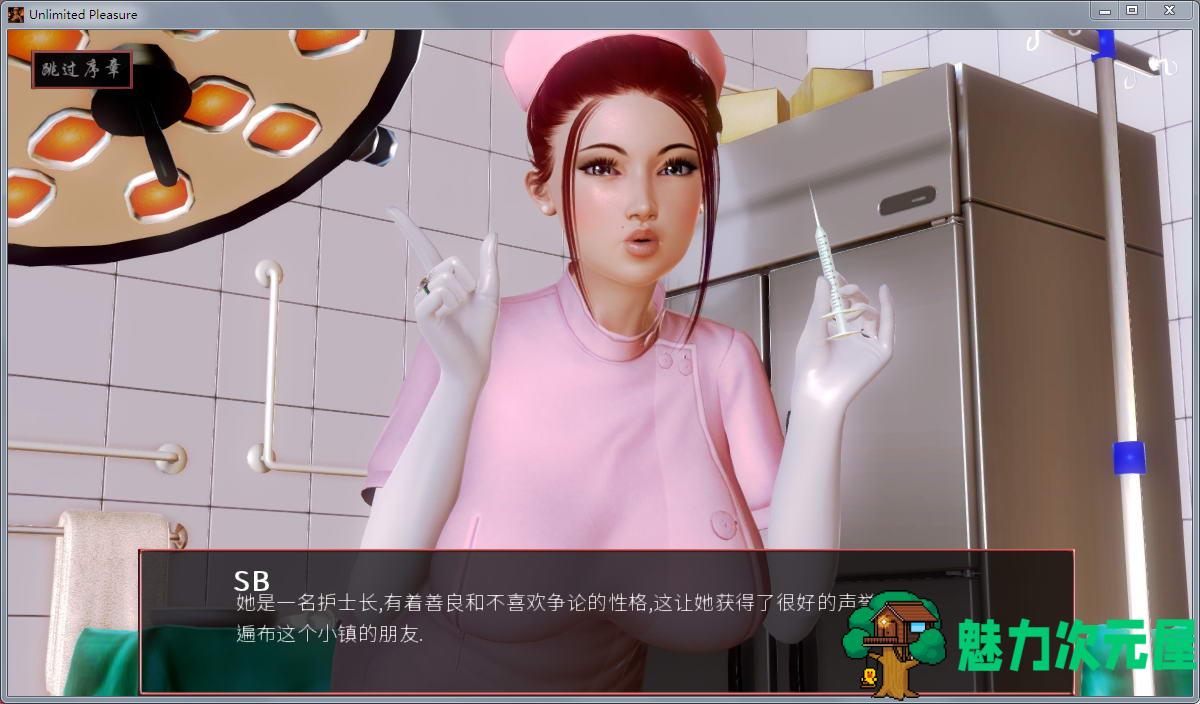 【安卓/PC/汉化版】无尽的快感(Unlimited) V0.24精修汉化版 PC+安卓&沙盒游戏