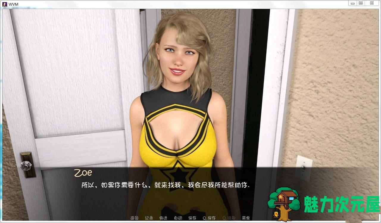 【安卓/PC/汉化版/CG】大学篮球巨星 V0.46 精翻汉化版  PC+安卓&动态CG