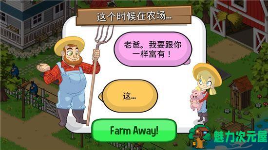【安卓/汉化版】放置农场破解版(放置ファーム)V1.0.1 安卓汉化版