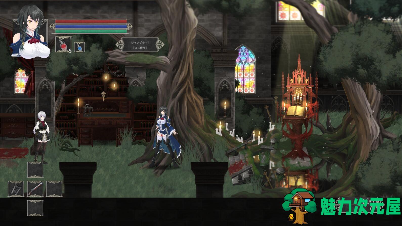 【中文】魔女复仇之夜 V0.31 步兵无修中文版 新相册事件 ACT
