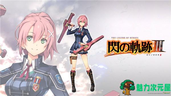 【汉化版/中文/RPG】英雄传说:闪之轨迹3 中文汉化版 经典日系RPG系列新作