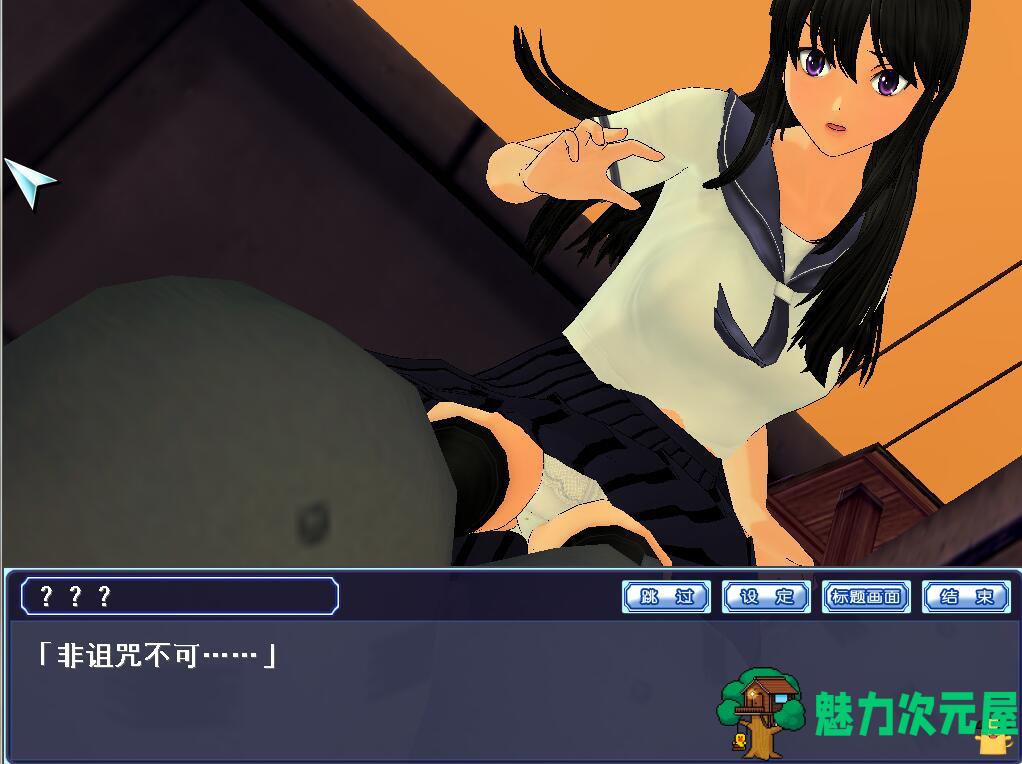 【中文】同校生2 (SchoolMate2)简体中文完美版（免DVD-附存档-教学模式）i社