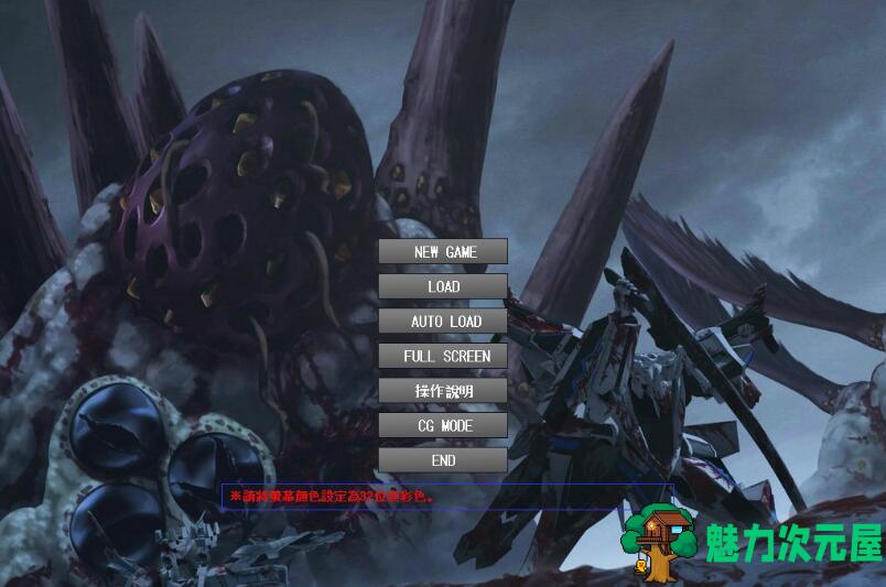 【slg】雷神7-箱子里的战争 RAIZIN7-R Ver3.21b 萌战Ver21 slg