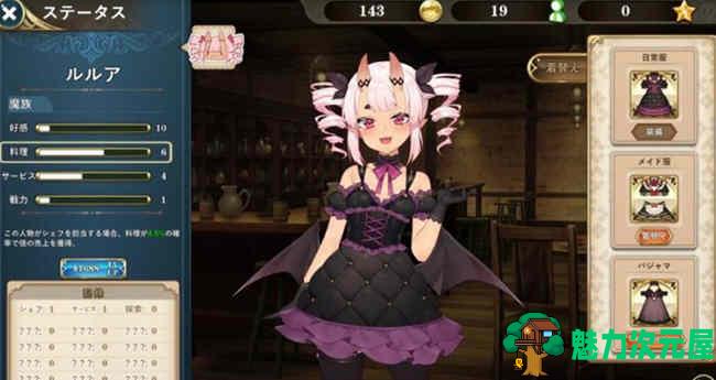 【中文】魔界女仆、恶魔天使和勇者的咖啡店 v1.4官方中文版 模拟经营