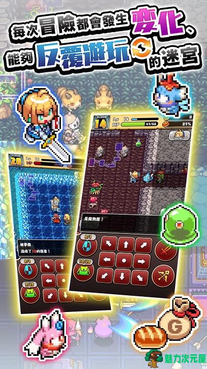 【安卓】魔女的迷宫 V1.029汉化破解版 安卓roguelike类地牢冒险游戏