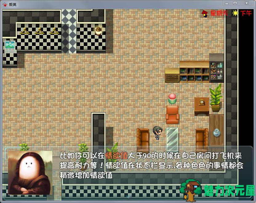 【安卓/PC/4.6G/RPG】爱巢！全剧情解锁完结作弊版 国产RPG PC+安卓 4.6G