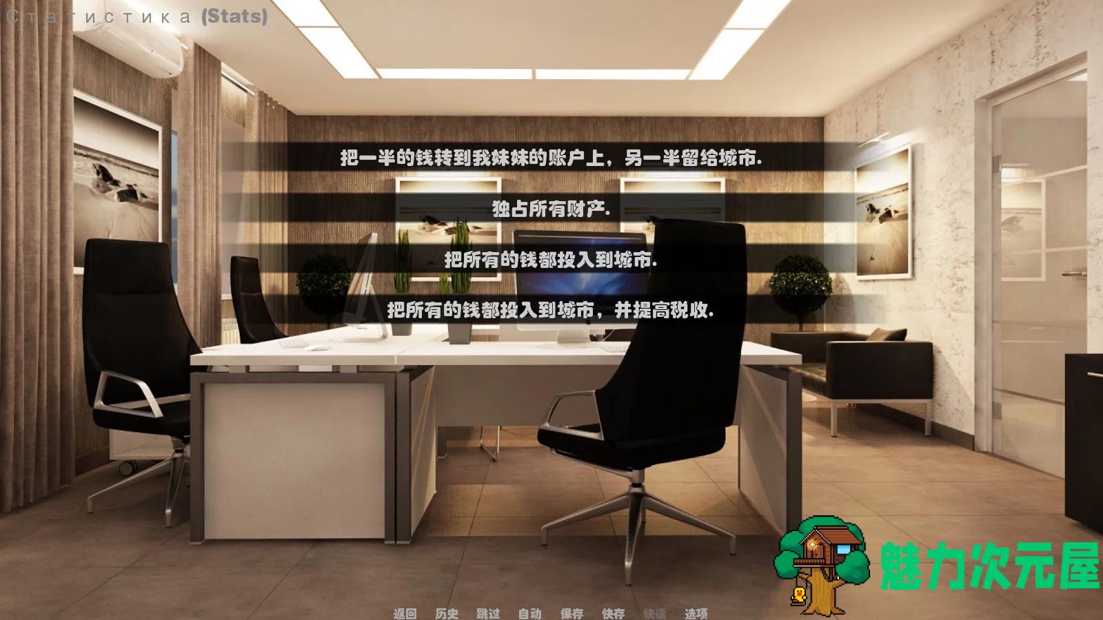 【安卓/PC/CG】不朽枭雄 V0.3 汉化完整版+真人全CG PC+安卓
