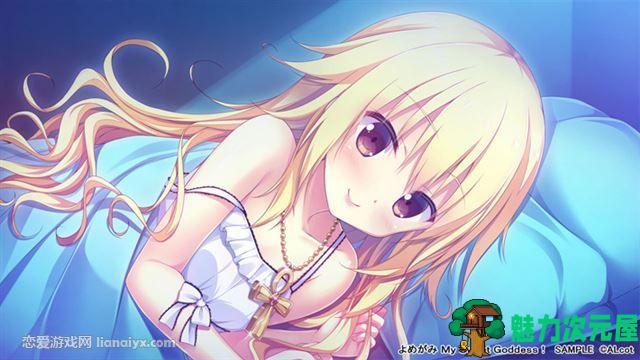 【中文/ADV】神嫁 （我的甜心女神） 简体中文版 日式ADV 文字恋爱