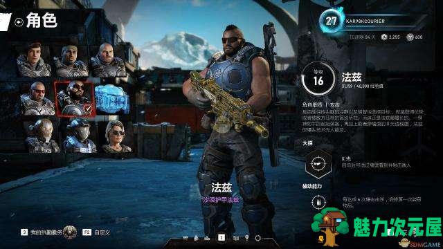 【中文】《战争机器5(Gears 5)》 官方简体中文破解版 FPS