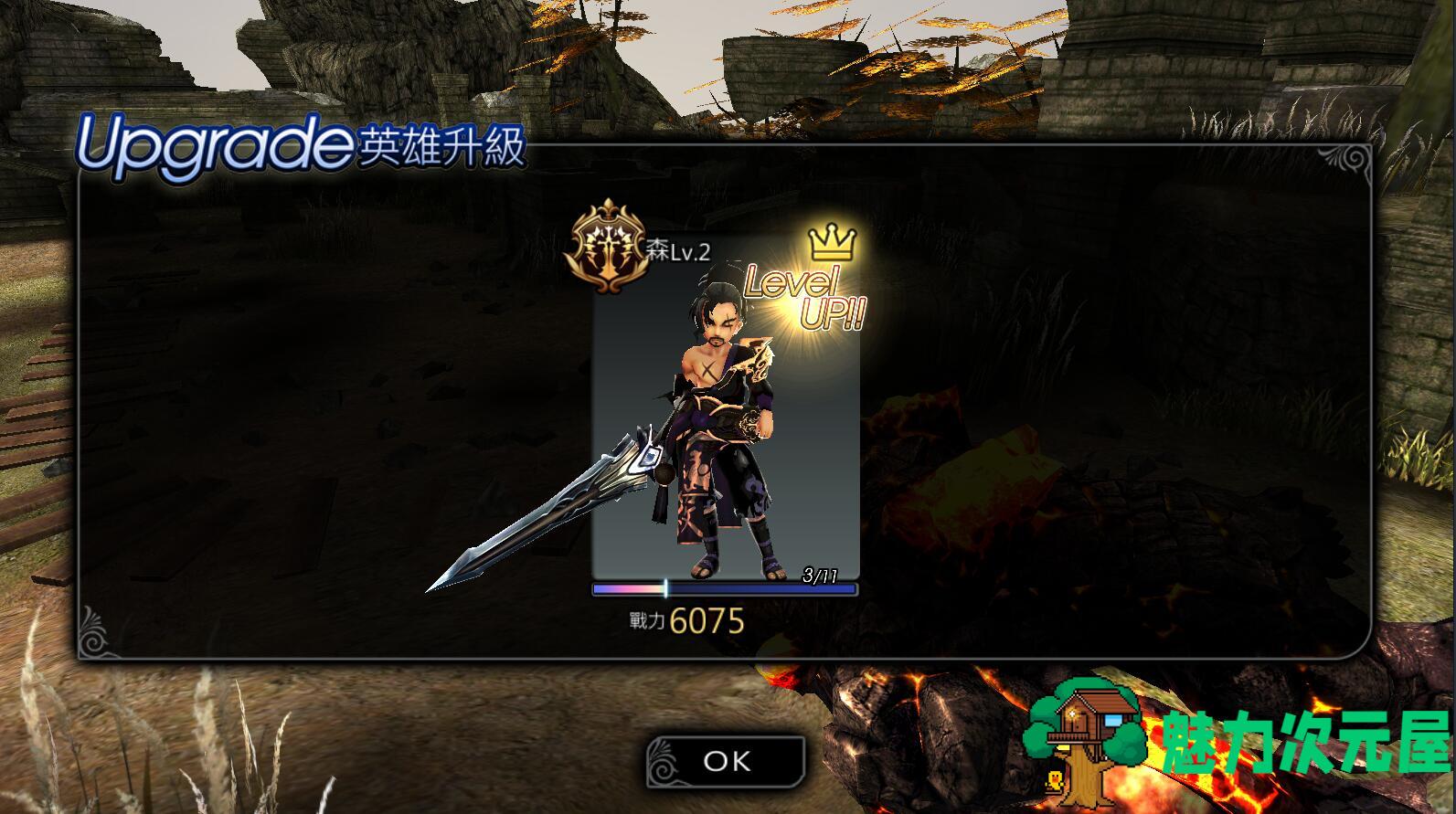 【安卓/单机/中文】安卓单机：World II 世界2 v1.035 官方中文 修改版
