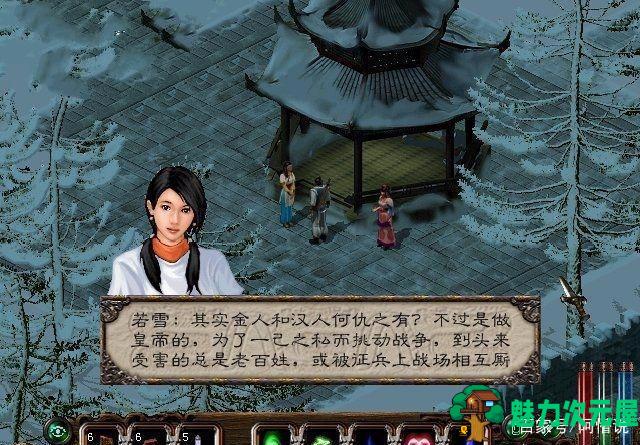 【RPG】剑侠情缘系列 豪华整合版 完美支持win7 ARPG 武侠三剑合集