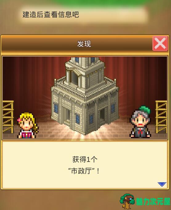 【安卓/单机】王都创世物语.V1.8.2 安卓新出开罗单机游戏 赶紧下载吧