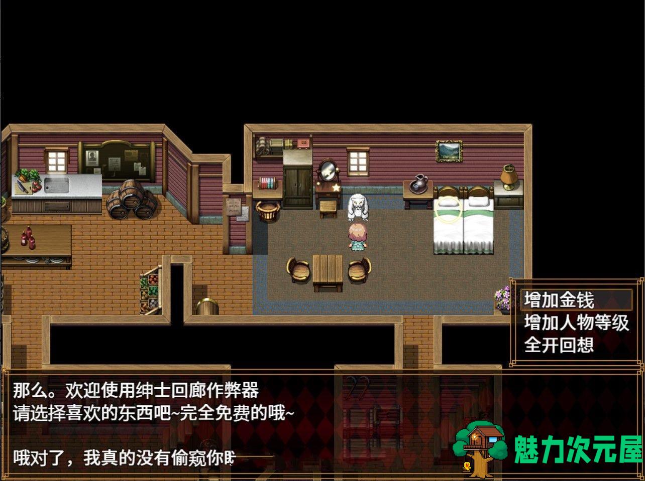 【汉化版/RPG】淑女大冒险！(WIFE QUEST) Ver1.0 汉化版 RPG&NTR
