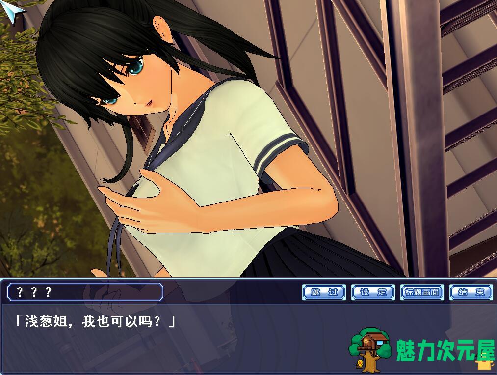 【中文】同校生2 (SchoolMate2)简体中文完美版（免DVD-附存档-教学模式）i社