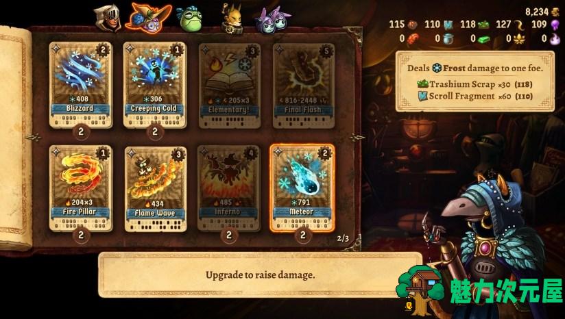 【汉化版/中文】蒸汽世界冒险：吉尔伽美什之手 中文汉化版 卡牌回合制游戏