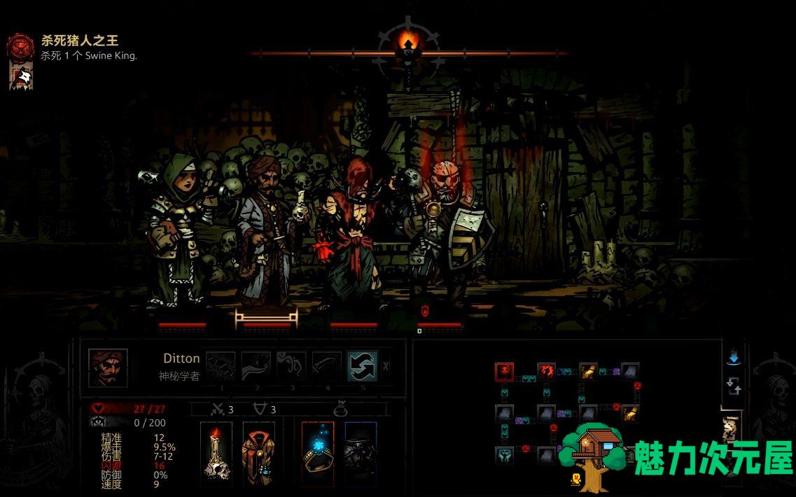 【中文】黑暗地牢 Darkest Sox Dungeon 绅士MOD整合 官方中文版