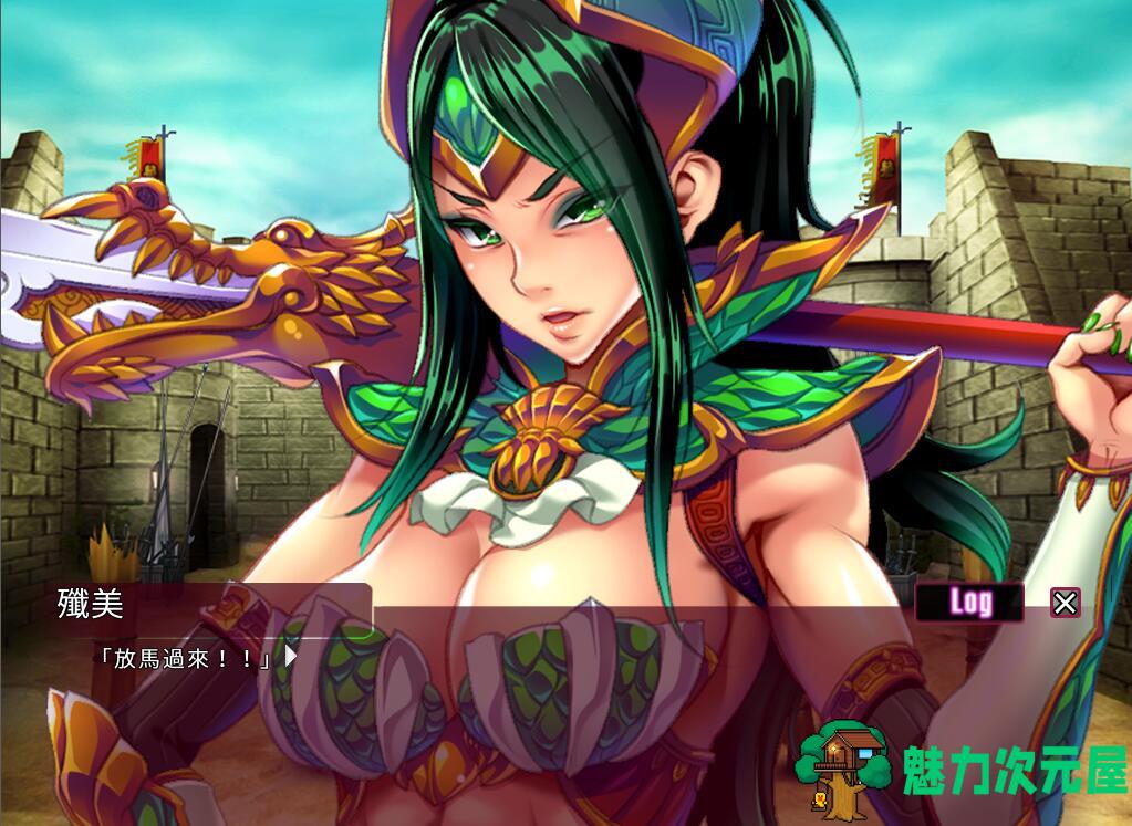 【SLG/中文/1.1G】华阴淫武伝 官方中文版【解码补丁+存档】 【1.1G】日系SLG